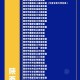 四川新增本土确诊病例19例︰(四川新增确诊病例轨迹)