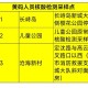 舟山疫情〃舟山疫情防控最新通告