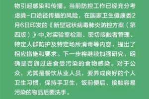 吉林省新增本土54例,吉林省新增13例本土新冠肺炎确诊病例