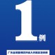 31省增14例境外输入,31省增4例境外输入!!!