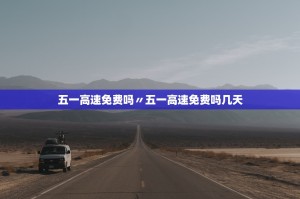 苏州防控疫情最新公告〃苏州防控疫情最新公告消息