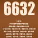 「北京新增9例本土确诊」〃北京新增本土确诊7例