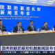 全国各城市感染高峰期进度.最新疫情感染城市排名