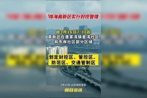 杭州4天确诊59人-杭州确诊169例