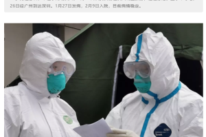 深圳新增2例阳性感染者〃深圳新增两例新型肺炎