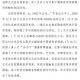 义乌新冠疫情最新消息.义乌新冠疫情最新消息通知