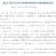 湖北新增本土确诊病例9例︰(湖北新增本土确诊病例3例)