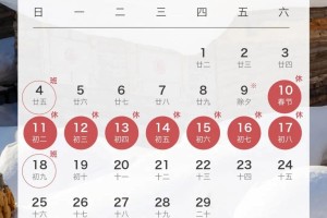 今年春节高速免费时间2022时间表-今年春节高速公路免费到什么时候?