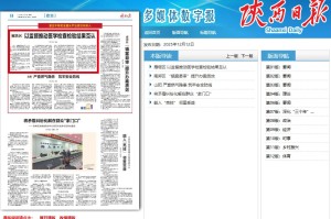 西安新增4例本土确诊-西安新增本土2例