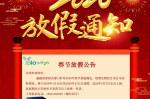 快递放假时间.2020年春节快递放假时间