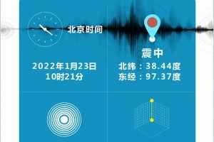 【石家庄将降为低风险/河北石家庄3地调整为低风险】