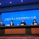 “疫情最新消息今天河北石家庄” 疫情最新消息 石家庄？