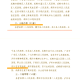 31省份新增3例确诊1例为本土.31省份新增23例确诊 本土2例