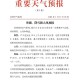 “山东新增本土无症状9例” 山东新增4例本土无症状？
