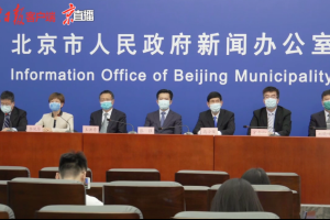 北京20日新增22例.北京20日确诊病例详情