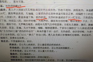【郑州新增1例无症状感染者/郑州新增一例无症状感染者发现多例疑似病例】