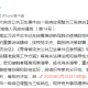 青岛病例最新消息今天,青岛疫病情况