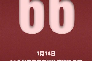 河北新增33例本土确诊〃河北新增33例本土确诊轨迹