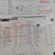 「31省区市新增确诊病例119例」〃31省区市新增确诊10例 含本土1例
