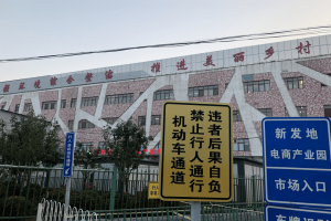 北京新发地疫情︰(北京新发地疫情源头调查)