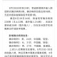 全国新增境外输入2例.全国新增确诊2例 均为境外输入