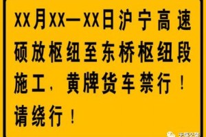 上海封到什么时候〃上海什么时候开始封路