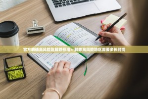 “31省区市新增确诊103例本土88例” 31省区市新增确诊17例 含本土3例？