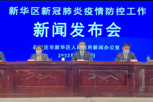 河北省疫情最新数据消息-河北省疫情最新情况数据