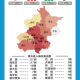 北京确诊病例详情公布-北京确诊病例详情公布时间