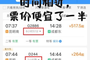 现在坐高铁需要做核酸检测吗.现在坐高铁需要核酸检验吗