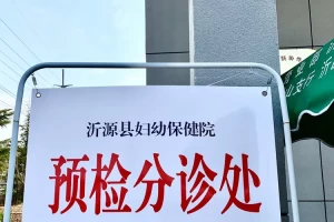 确诊病例隐瞒接触史,确诊病例隐瞒接触史怎么处理