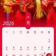 清明节高速公路免费通行时间2022︰(清明节高速公路免费几天2021年)
