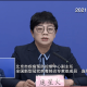 北京新增2例感染者︰(北京新增2例确诊活动轨迹)