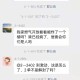 宁波通报3例核酸阳性-宁波通报3例核酸阳性病例