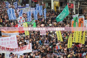 最新全国疫情风险等级名单︰(最新全国疫情风险等级名单查询)
