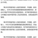 「天津新增本土确诊33例」〃天津新增确诊病例323例