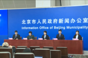 北京:疫情快速发展.2020年北京疫情发展过程