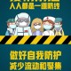 “31省区市新增本土确诊71例” 31省区市新增本土确诊61例？