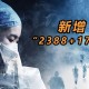 本轮疫情已波及19省份.本轮疫情已波及10省份