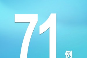 31省区市新增本土确诊24例,31省区市新增确诊病例24例