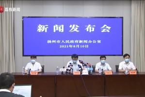 江苏新增本土确诊48例.江苏新增本土确诊病例