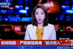 3地新增19例阳性均涉同场培训,新增阳性轨迹