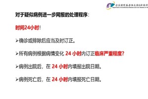 喀什或现三代病例〃喀什发现137例