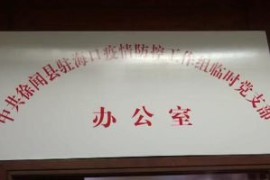 湛江最新疫情最新消息.湛江最新疫情最新消息今天