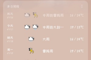 沈阳最新疫情最新消息-沈阳最新疫情新增3例