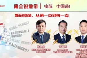 石家庄新冠疫情最新消息︰(石家庄新冠疫情最新消息今天)