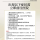 北京西城新增新冠感染者1名-北京西城新增案例