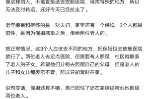 郑州确诊.郑洲确诊
