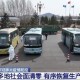 吉林市已实现社会面清零目标-吉林市经济衰退