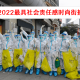 “天津新增35例本土确诊病例” 天津新增确诊病例323例？